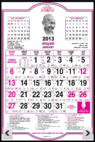 Malayalam Calendar Pdf 2009