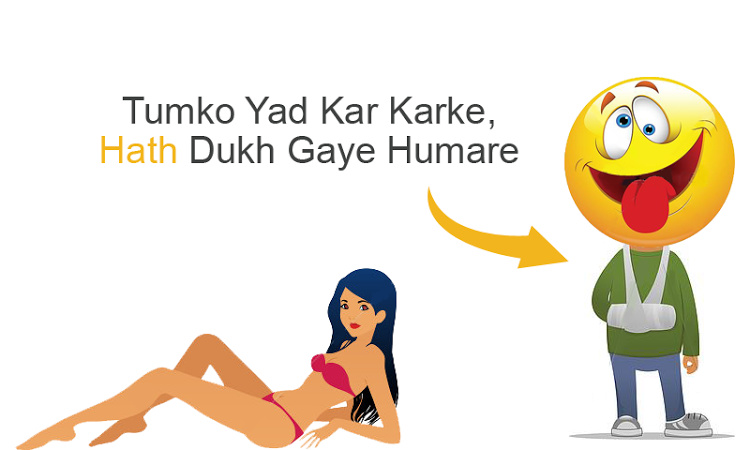 Free Download Hindi Non Veg Jokes Sms