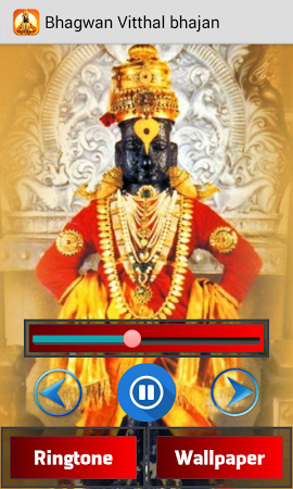 Bhagwan Vitthal bhajan Free Download - ringvalauegodatgreat.bahgwanviirttal