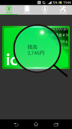 Suica Check 残高確認 Apk Dlya Android Skachat Besplatno Na Droid Informer