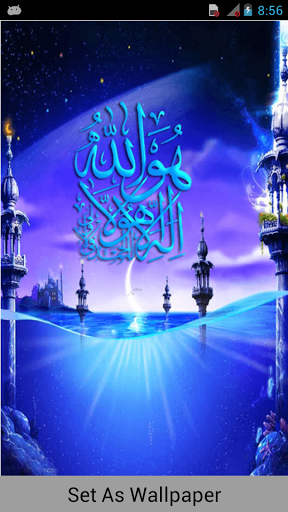 Islamic Wallpapers APK for Android - free download on Droid Informer