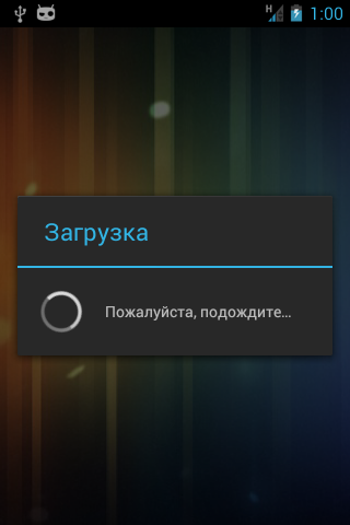 Пожалуйста подождите. Загрузка пожалуйста подождите. Идет загрузка пожалуйста подождите. Пожалуйста подождите игра загружается. Идет загрузка пожалуйста подождите прикол.