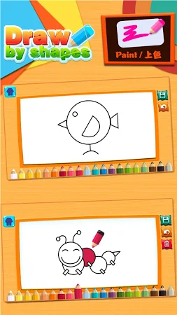 Draw By Shape Easy Drawing Game For Kids Telechargement Gratuit Happy Box Sofia Draw Shapes Game