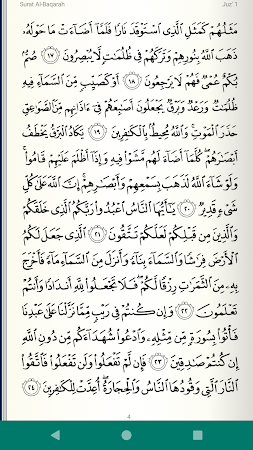 قران تحميل القرآن