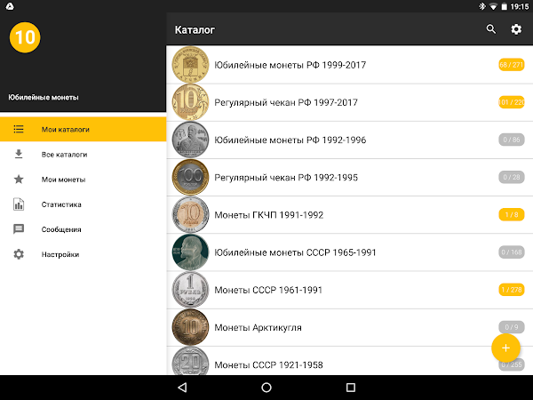 Mine монета. Моя монета. Мои монеты приложение. Скриншот монеты USDT. 10 Монет скрин.