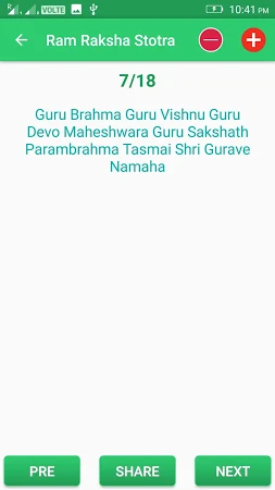 full ramraksha stotra free download