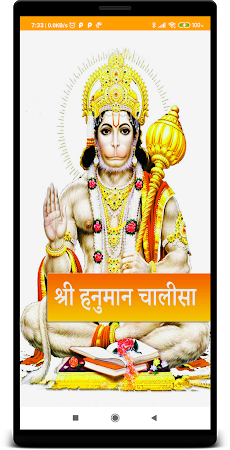 Hanuman Chalisa Bajrang Baan APK For Android Free Download On Droid