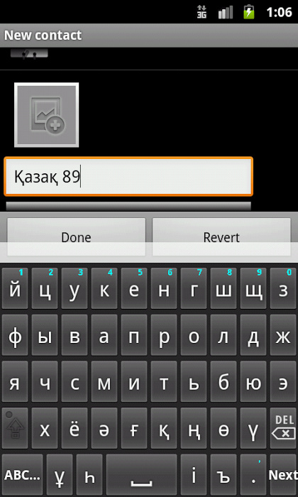 Казахская клавиатура. Латинская клавиатура на телефоне. Латиница на клавиатуре. Казахский алфавит на клавиатуре.