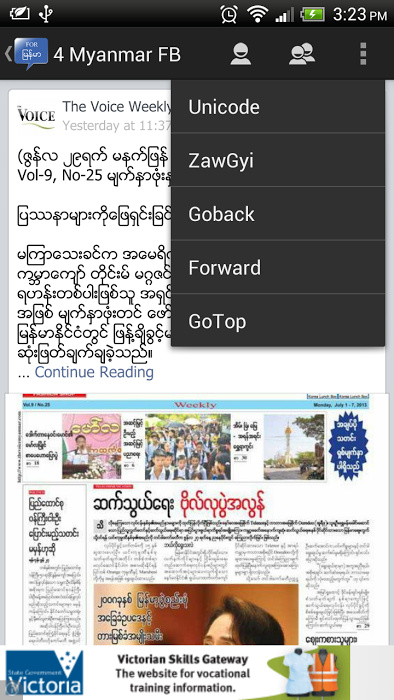 zawgyi one myanmar font for android 4.4.2