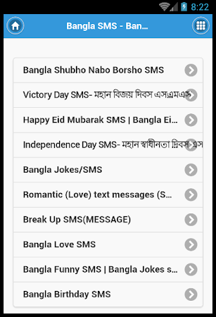 bangla jokes sms 2015