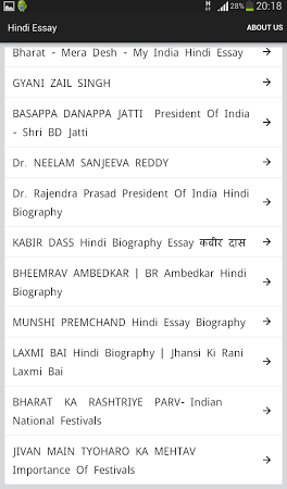 Hindi Essay Hindi Nibandh Free APK for Android - download on Droid Informer