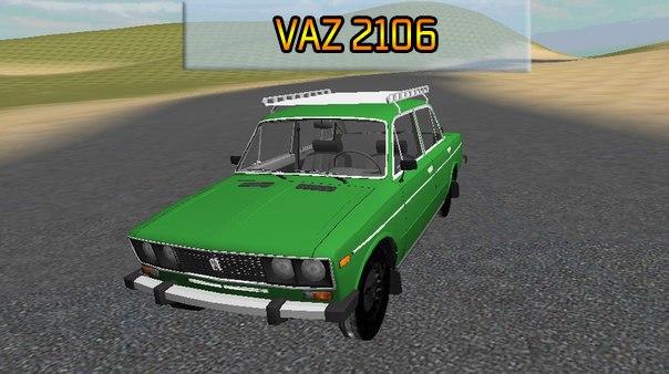 Лад 3. Russian car Lada Racing 3d. Russian car Lada Racing 3d аватарка. 3д симулятор Lada. Russian car Lada Racing 3d новая версия.